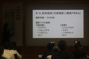 令和５年度理数科 理数探究発表会 第２回が行われました。