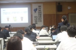 令和５年度理数科 理数探究発表会 第２回が行われました。