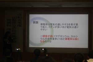 令和５年度理数科 理数探究発表会 第２回が行われました。