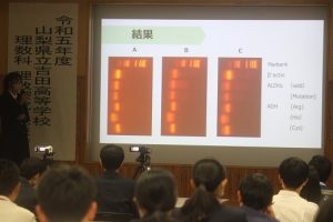 令和５年度理数科 理数探究発表会 第２回が行われました。