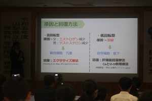 令和５年度理数科 理数探究発表会 第２回が行われました。