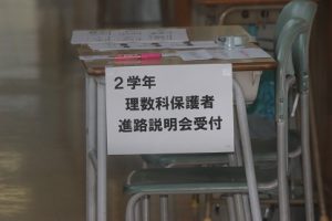 令和５年度１学年・２学年授業公開 保護者進路説明会が行われました。