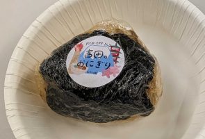 吉田のうどんをおにぎりにしてみました🍙