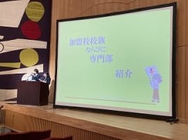 令和５年度第４４回山梨県高等学校芸術文化祭グランドステージの様子です。
