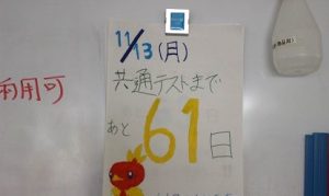令和５年度３年生 後期第１回試験が始まりました。