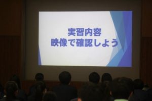 令和５年度スケート教室オリエンテーションが行われました。