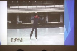 令和５年度スケート教室オリエンテーションが行われました。