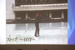 令和５年度スケート教室オリエンテーションが行われました。