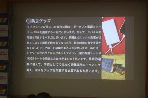 令和５年度 地域と連携した防災教育の取り組みが行われました。