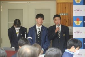 令和５年度 地域と連携した防災教育の取り組みが行われました。