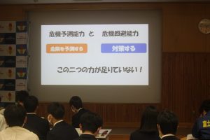 令和５年度 地域と連携した防災教育の取り組みが行われました。