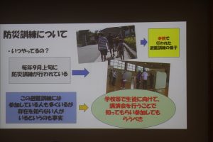 令和５年度 地域と連携した防災教育の取り組みが行われました。