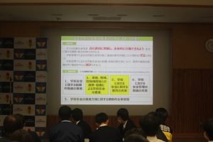 令和５年度 地域と連携した防災教育の取り組みが行われました。