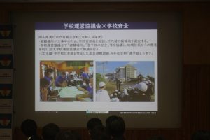 令和５年度 地域と連携した防災教育の取り組みが行われました。