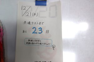 吉高の風景 １２月