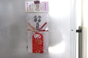 吉高の風景 １２月