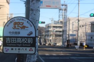 令和５年度山梨県高等学校県下一斉「通学時マナーアップ運動」５回目が行われました。