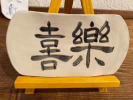 芸術探究と素描の展覧会（小さなアートがここにはある）に行ってきました。
