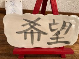 芸術探究と素描の展覧会（小さなアートがここにはある）に行ってきました。