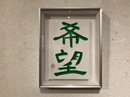 芸術探究と素描の展覧会（小さなアートがここにはある）に行ってきました。