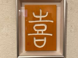 芸術探究と素描の展覧会（小さなアートがここにはある）に行ってきました。