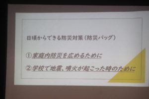 総合的な探究の時間「富士山学Ⅱ」全体発表会が行われました。