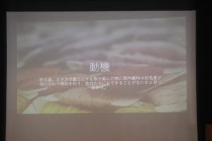 総合的な探究の時間「富士山学Ⅱ」全体発表会が行われました。
