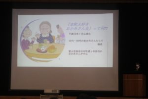総合的な探究の時間「富士山学Ⅱ」全体発表会が行われました。