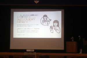 総合的な探究の時間「富士山学Ⅱ」全体発表会が行われました。