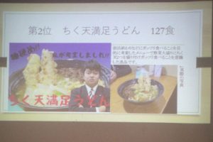 総合的な探究の時間「富士山学Ⅱ」全体発表会が行われました。