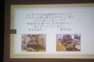 総合的な探究の時間「富士山学Ⅱ」全体発表会が行われました。