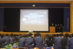 総合的な探究の時間「富士山学Ⅱ」全体発表会が行われました。