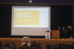 総合的な探究の時間「富士山学Ⅱ」全体発表会が行われました。