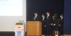 総合的な探究の時間「富士山学Ⅱ」全体発表会が行われました。