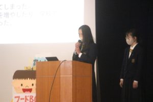 総合的な探究の時間「富士山学Ⅱ」全体発表会が行われました。