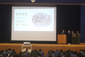総合的な探究の時間「富士山学Ⅱ」全体発表会が行われました。