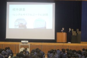 総合的な探究の時間「富士山学Ⅱ」全体発表会が行われました。