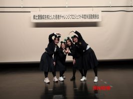 郷土愛醸成を核とした若者チャレンジプロジェクト年度末活動発表会が行われました。