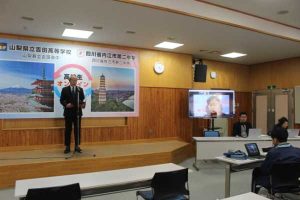 山梨県立吉田高等学校・四川省内江市第二中学 オンライン交流会が行われました。