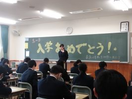 令和６年度入学式が行われました。