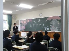 令和６年度入学式が行われました。