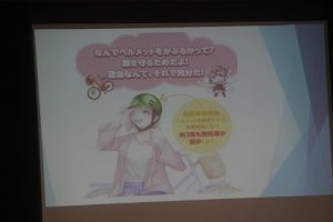 自転車安全利用推進校指定式・交通安全教室が開催されました。