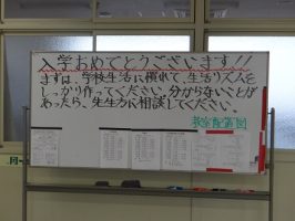 令和６年度入学式が行われました。