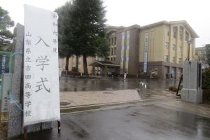 令和６年度入学式が行われました。