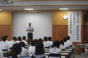 令和６年度吉田高等学校理数科 理数探究発表会第１回が行われました。