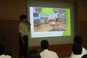 令和６年度吉田高等学校理数科 理数探究発表会第１回が行われました。