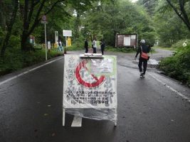 令和６年度 第５６回富士登山強歩大会が行われました。