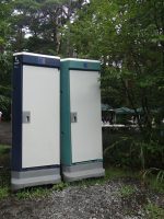 令和６年度 第５６回富士登山強歩大会が行われました。