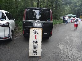 令和６年度 第５６回富士登山強歩大会が行われました。