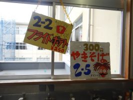 吉田高校オープンキャンパス２０２４が開催されました。